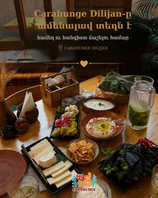 Photo of Carahunge Restaurant & Café