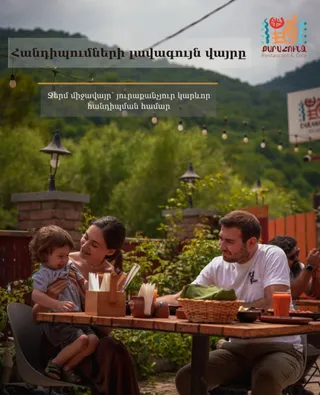 Photo of Carahunge Restaurant & Café